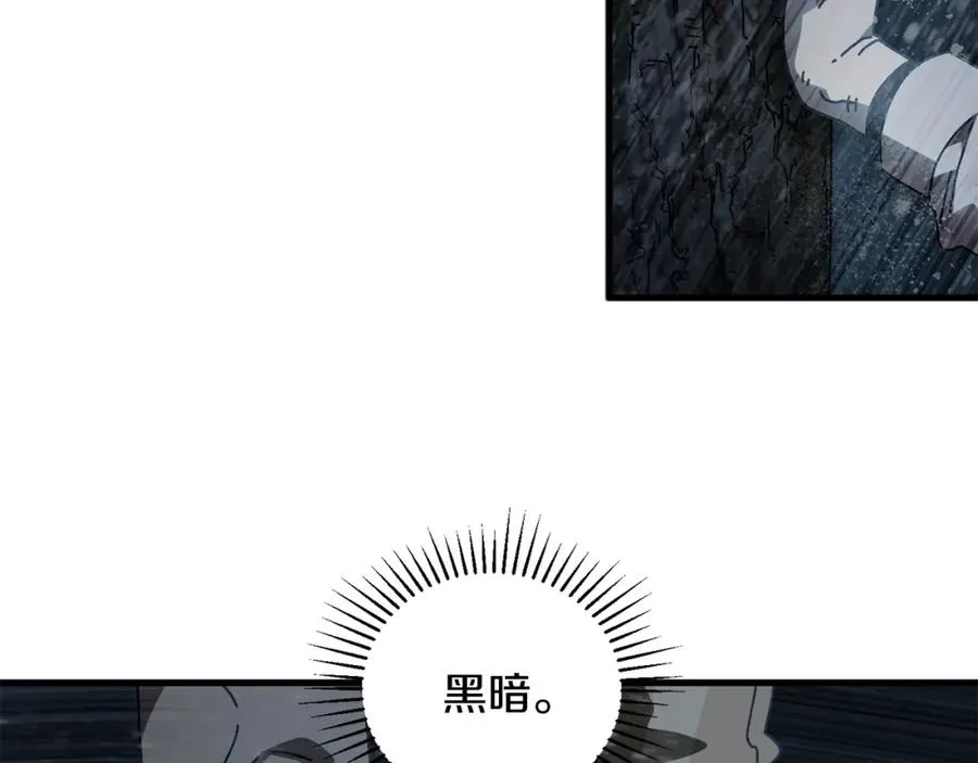 第14话 雪山 第87页
