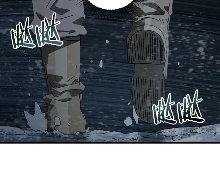 第14话 雪山 第88页