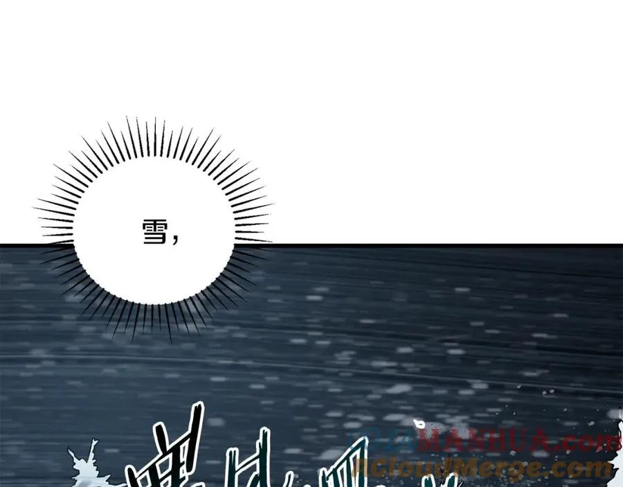 第14话 雪山 第89页