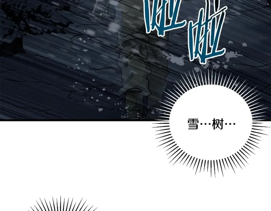 第14话 雪山 第100页