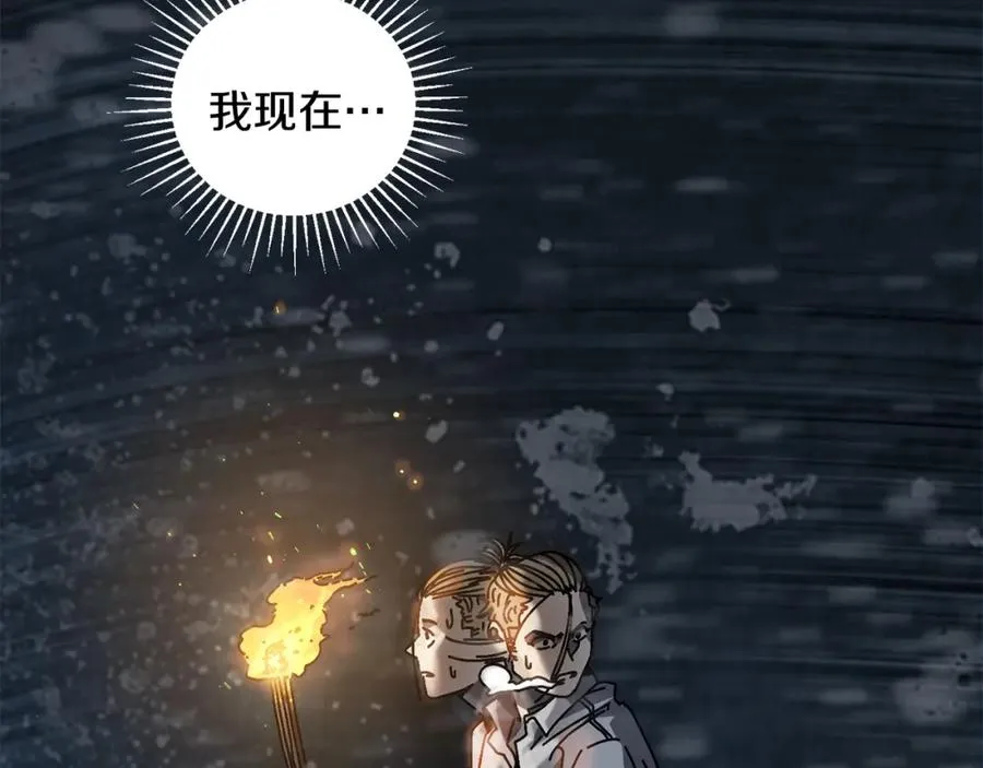 第14话 雪山 第104页
