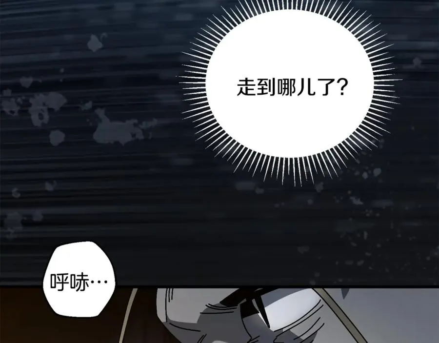 第14话 雪山 第106页