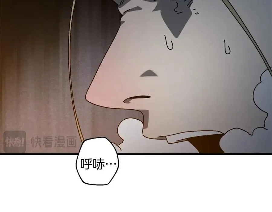 第14话 雪山 第107页