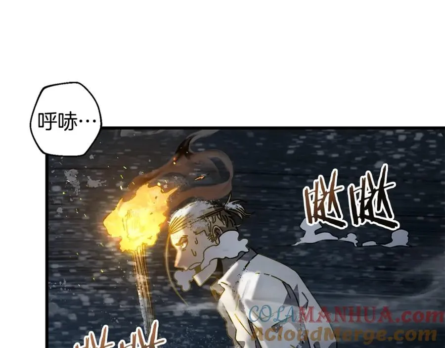 第14话 雪山 第109页