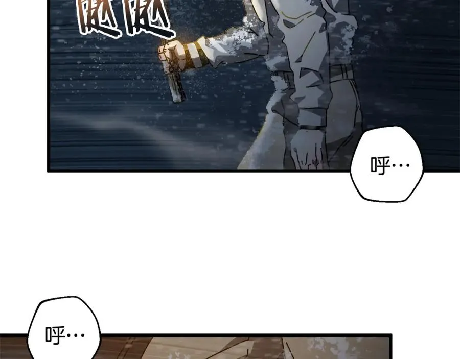 第14话 雪山 第110页