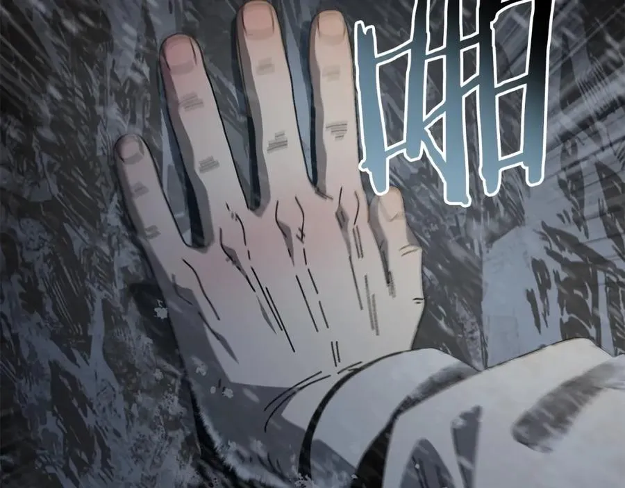 第14话 雪山 第116页