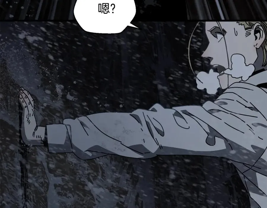 第14话 雪山 第118页