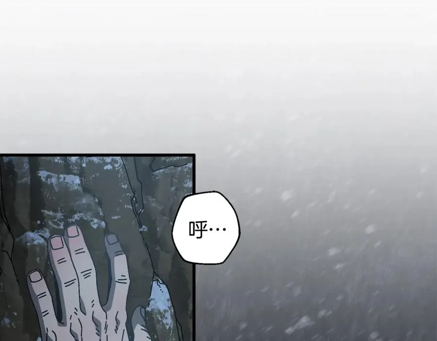 第14话 雪山 第120页