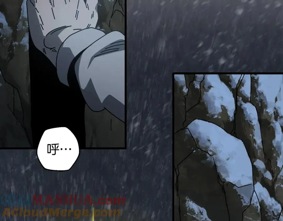 第14话 雪山 第121页
