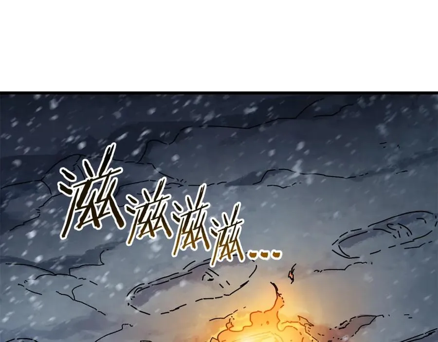 第14话 雪山 第130页