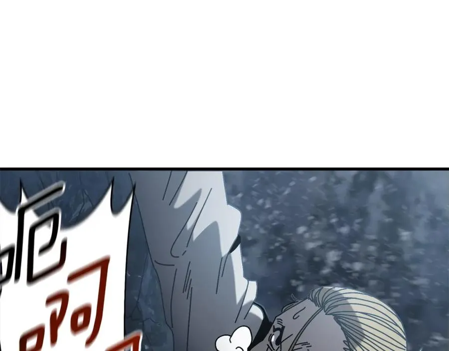 第14话 雪山 第135页