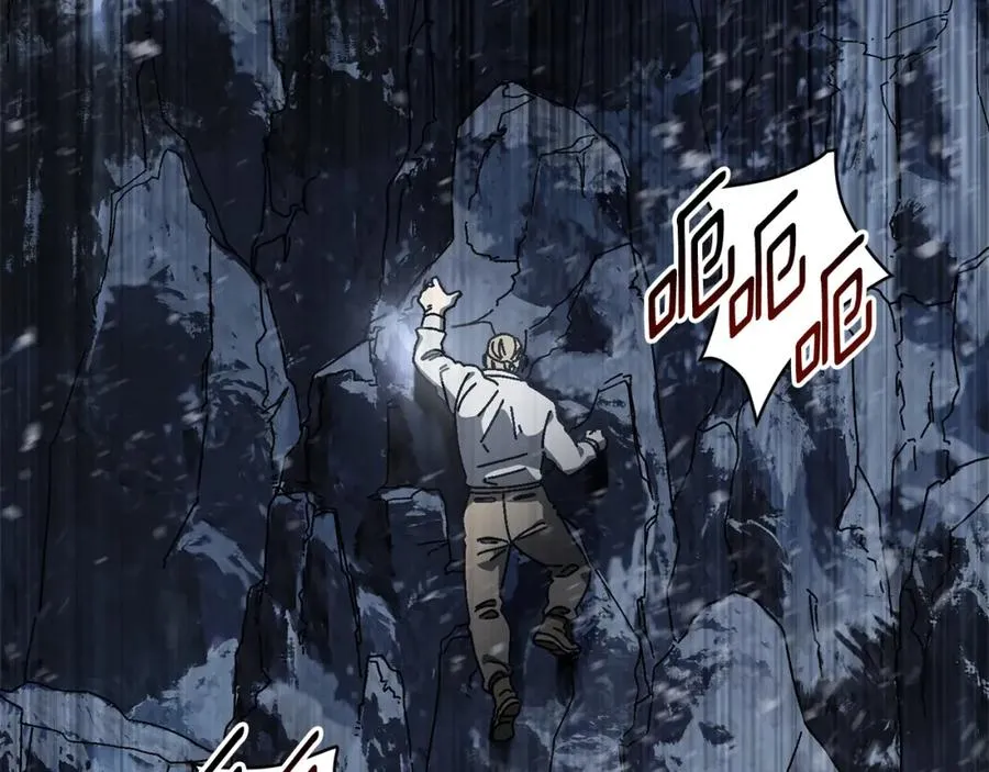 第14话 雪山 第139页