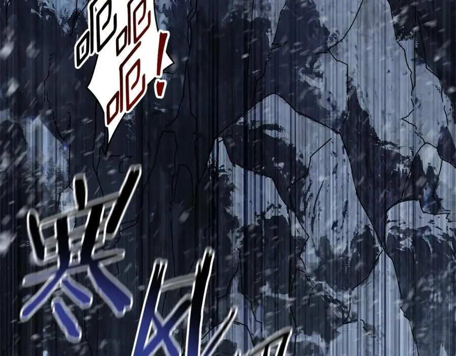 第14话 雪山 第140页