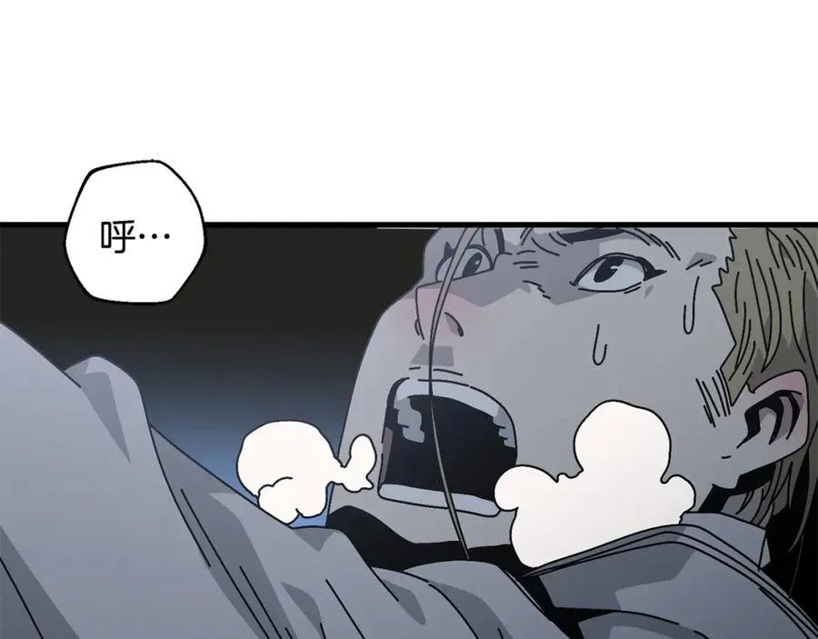第14话 雪山 第144页