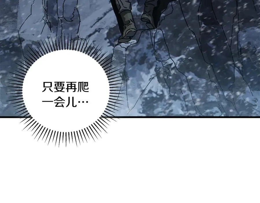 第14话 雪山 第147页