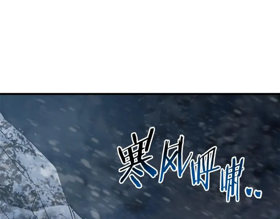 第14话 雪山 第155页