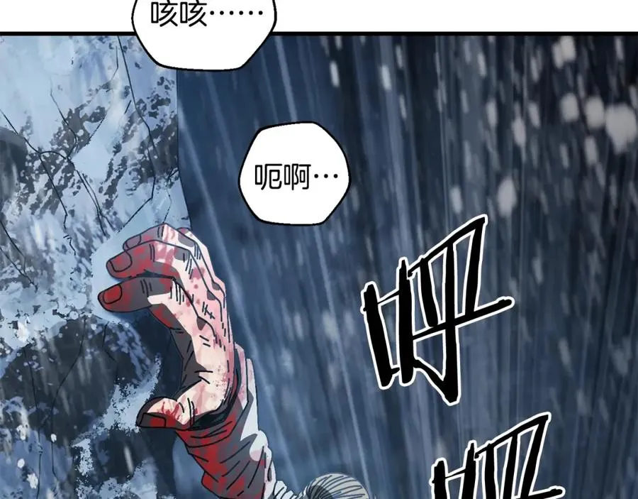 第14话 雪山 第159页