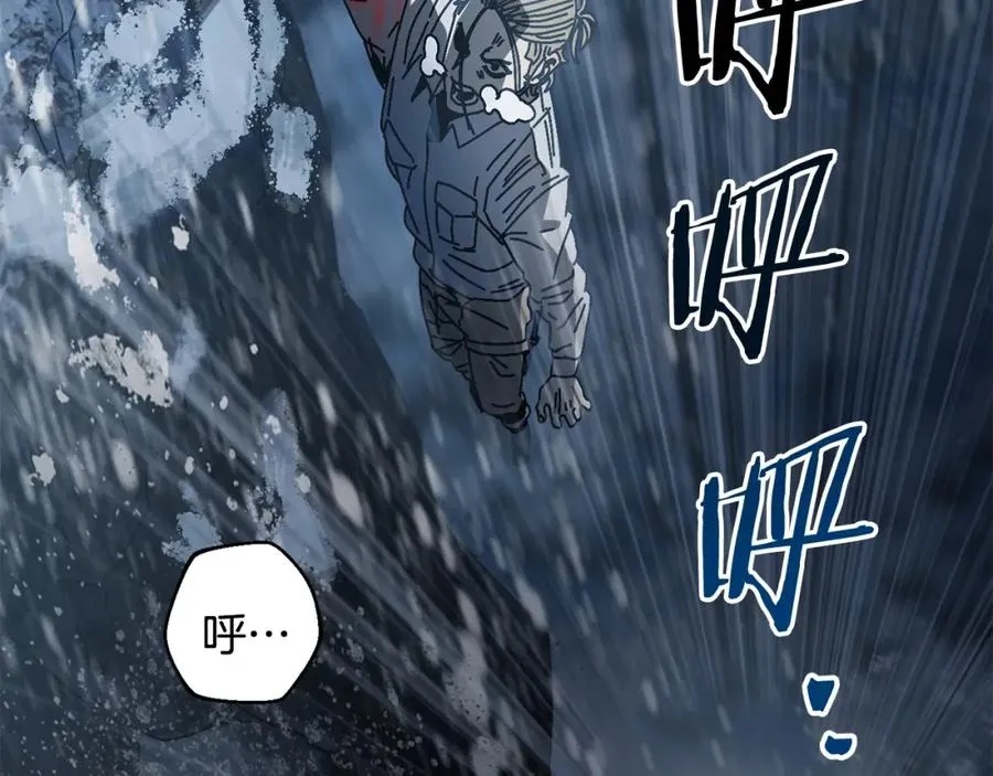 第14话 雪山 第160页