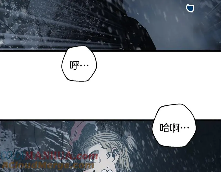 第14话 雪山 第161页