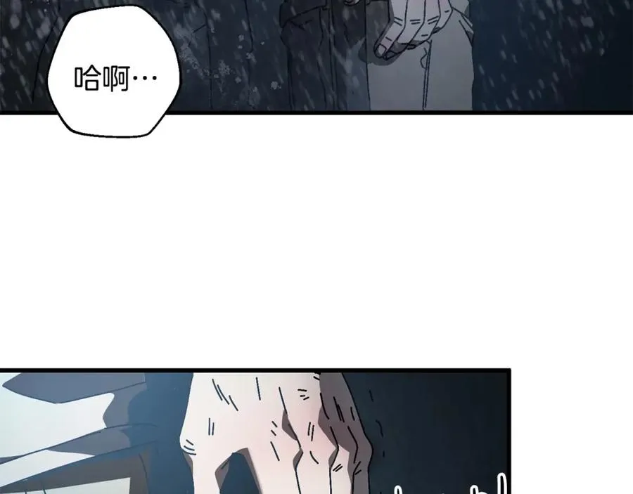 第14话 雪山 第163页