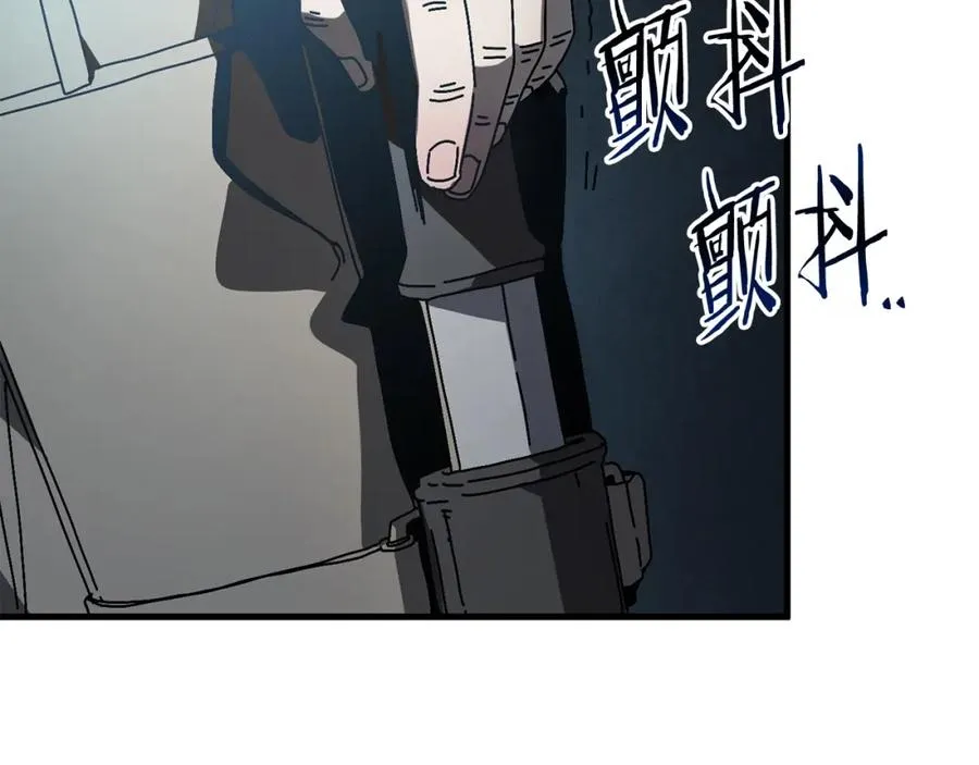第14话 雪山 第164页
