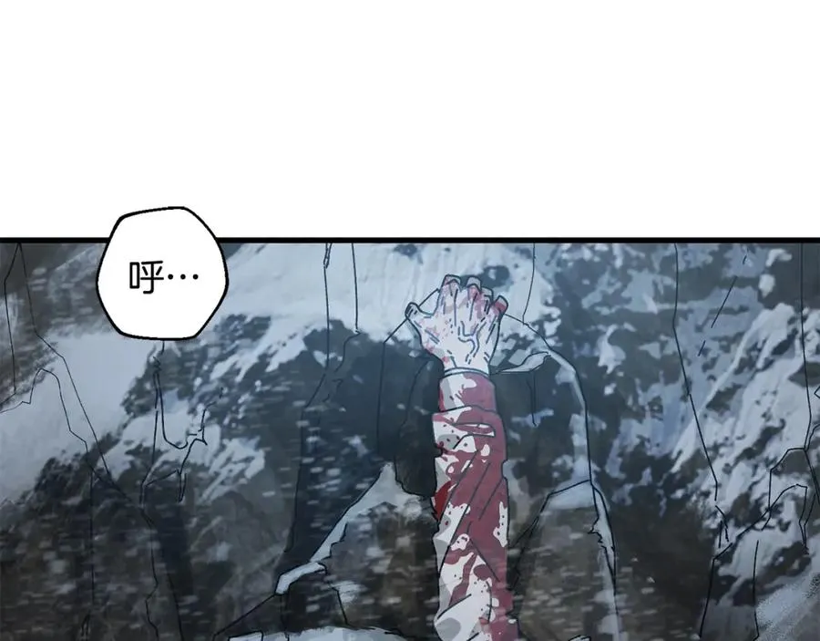 第14话 雪山 第166页