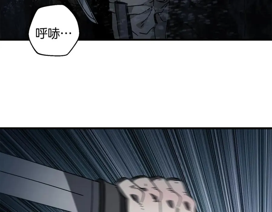 第14话 雪山 第168页
