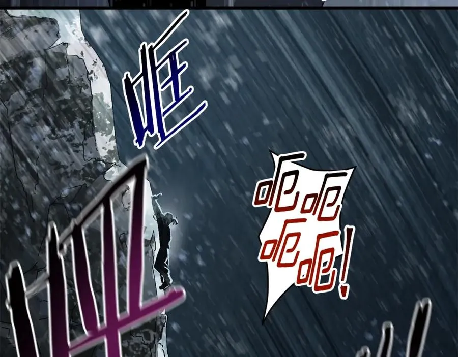 第14话 雪山 第174页