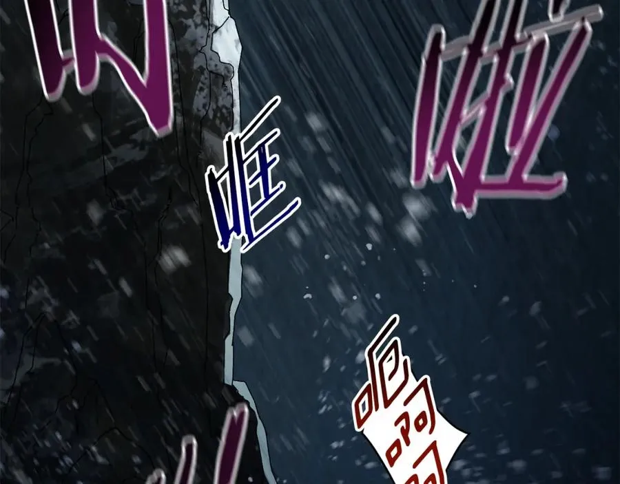第14话 雪山 第175页