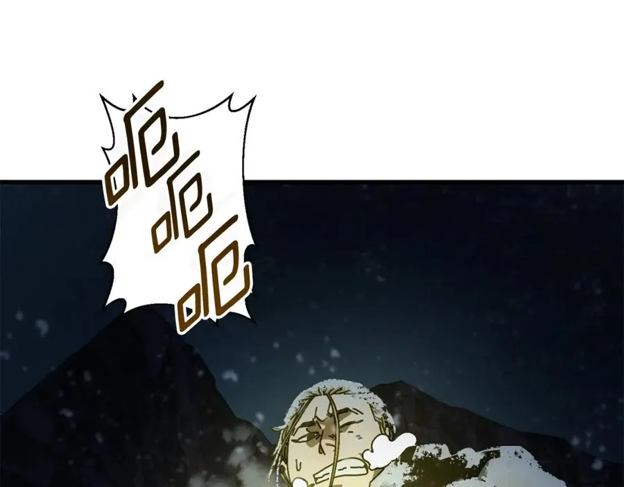 第14话 雪山 第182页