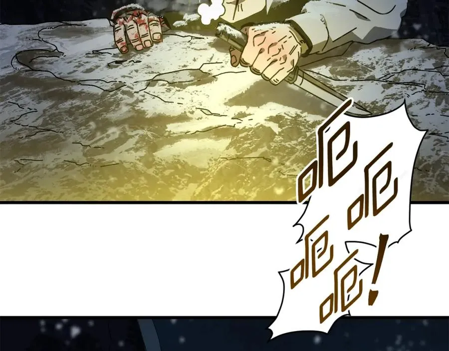 第14话 雪山 第183页