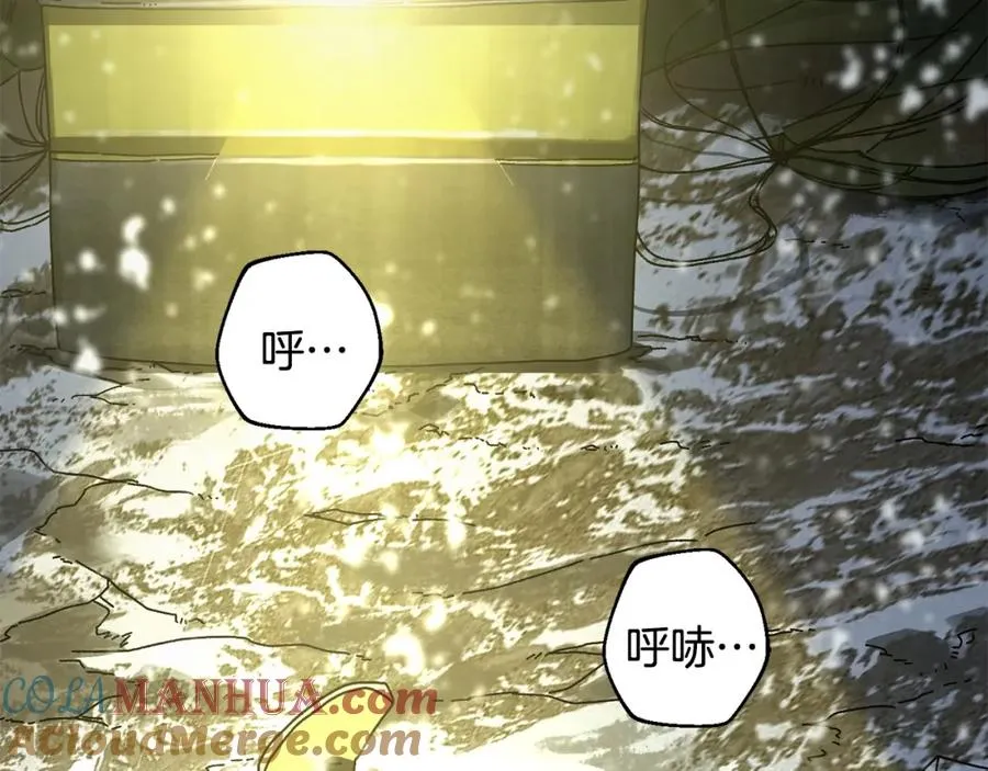第14话 雪山 第185页