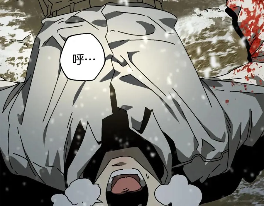 第14话 雪山 第187页