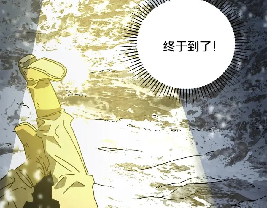 第14话 雪山 第192页
