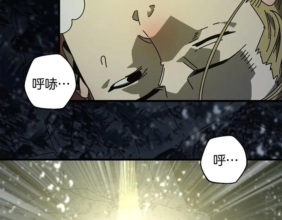 第14话 雪山 第195页