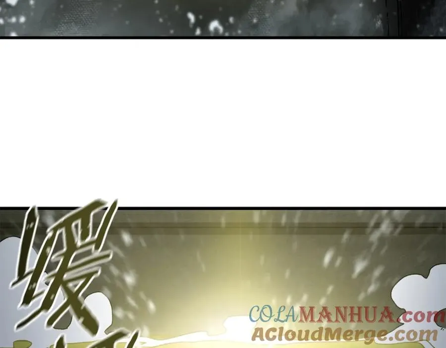 第14话 雪山 第205页