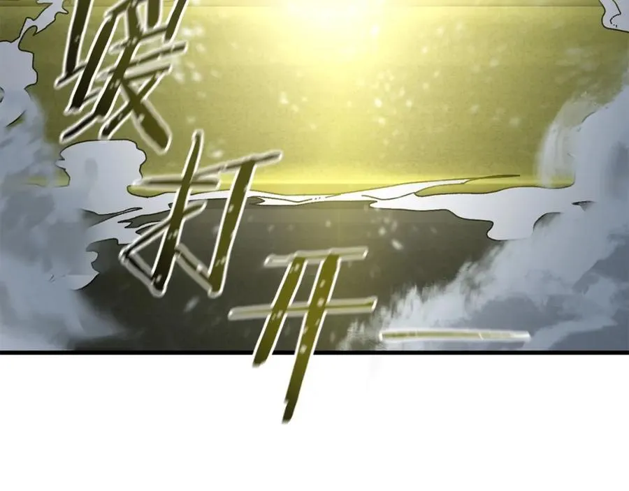 第14话 雪山 第206页