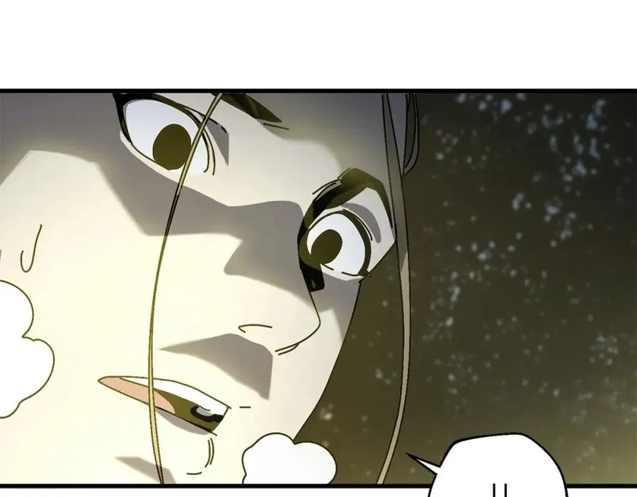 第15话 意外收获 第6页