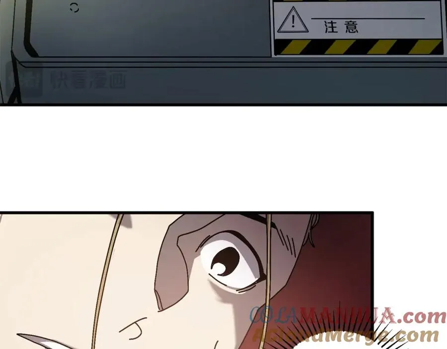 第15话 意外收获 第13页