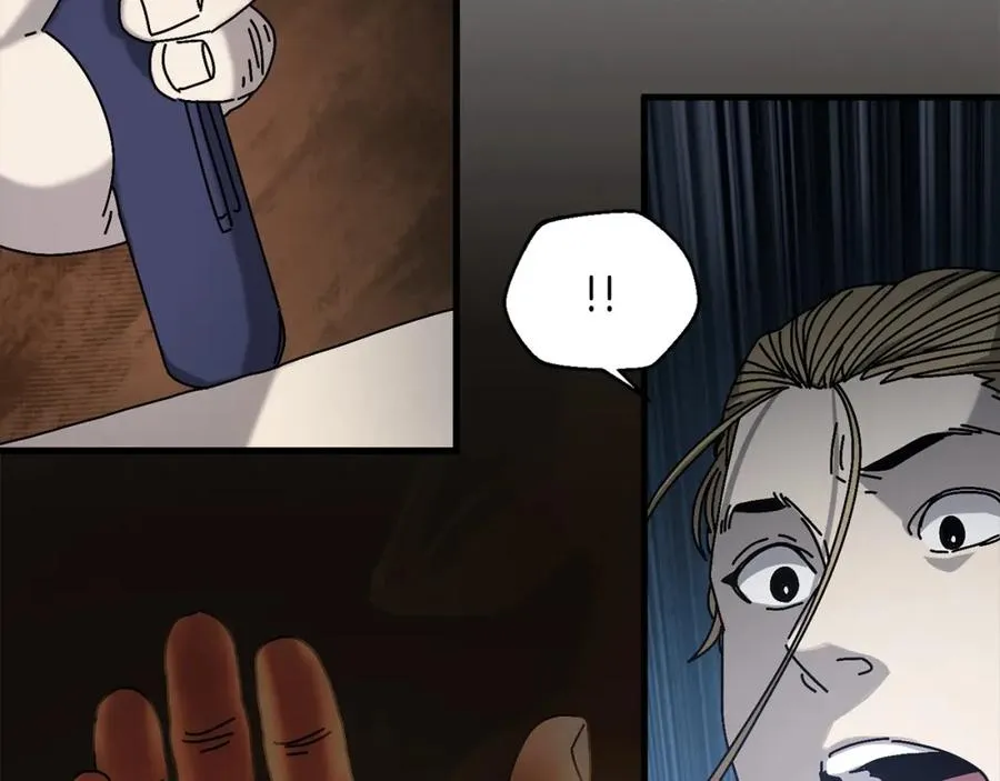第15话 意外收获 第27页