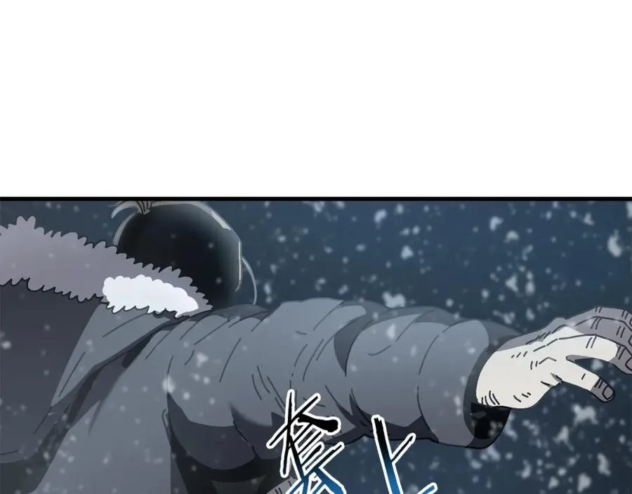 第15话 意外收获 第36页
