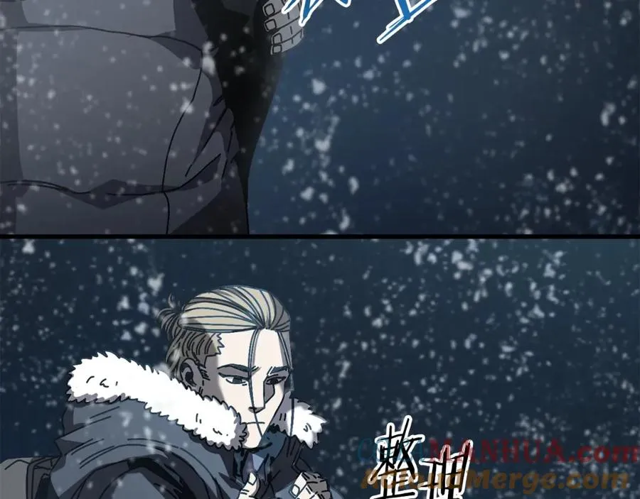第15话 意外收获 第37页