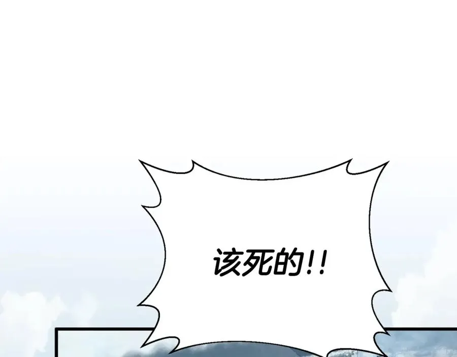 第15话 意外收获 第47页