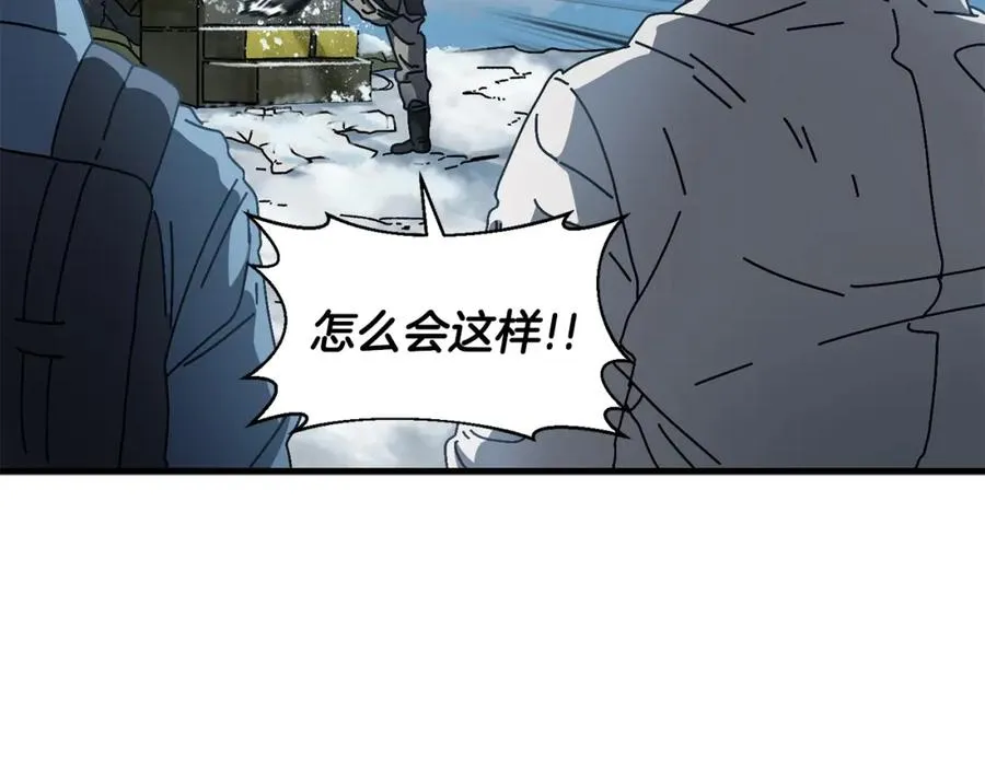 第15话 意外收获 第51页