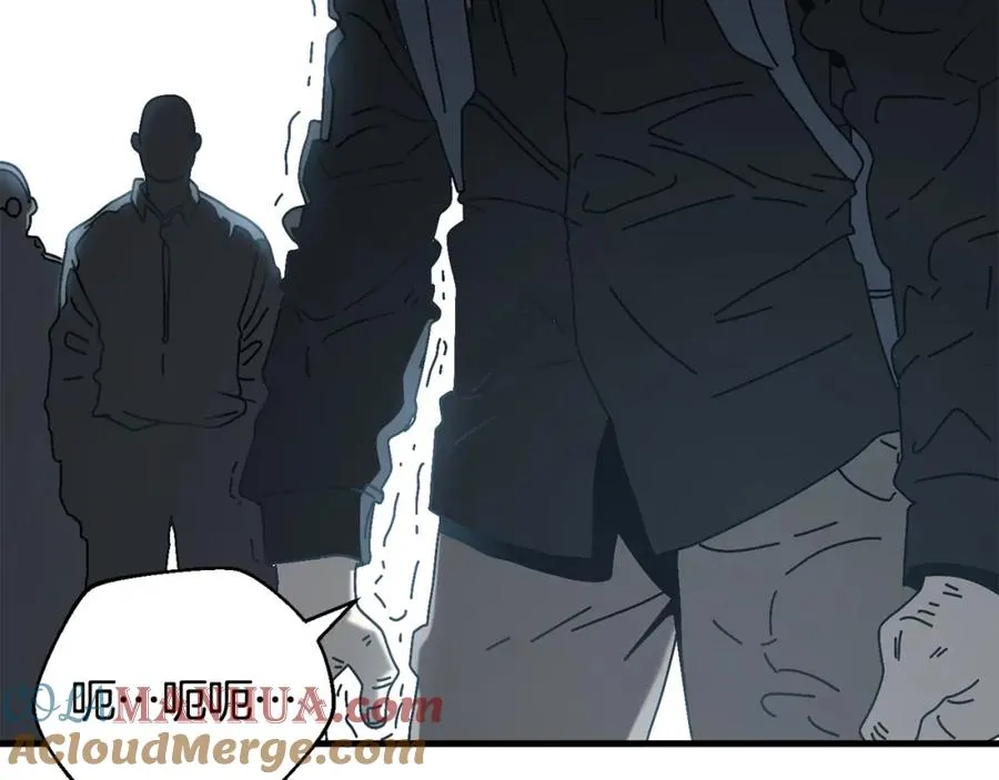 第15话 意外收获 第53页