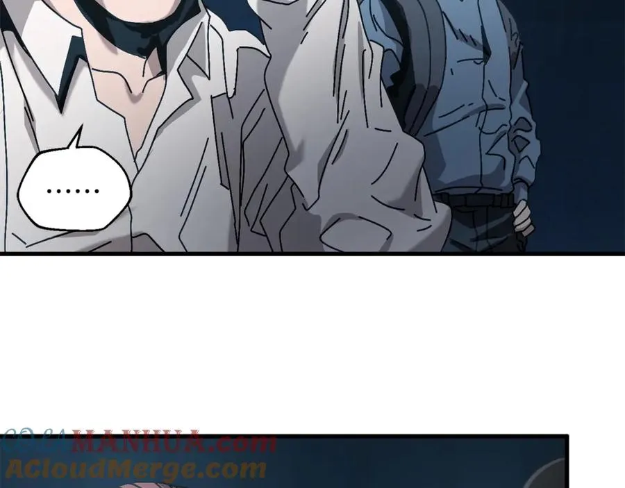 第15话 意外收获 第57页