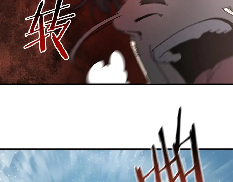 第15话 意外收获 第60页