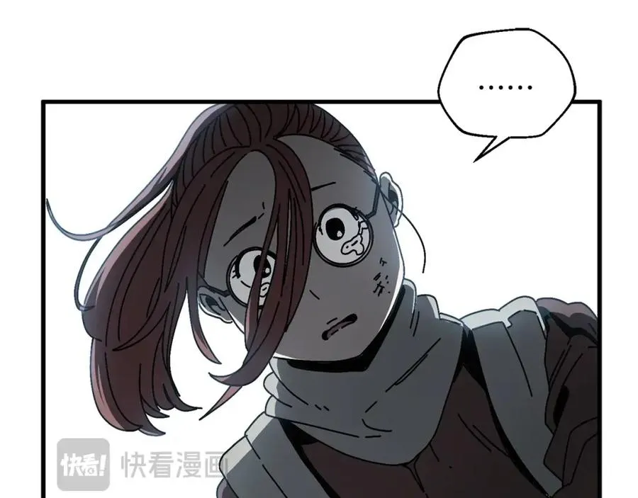第15话 意外收获 第67页