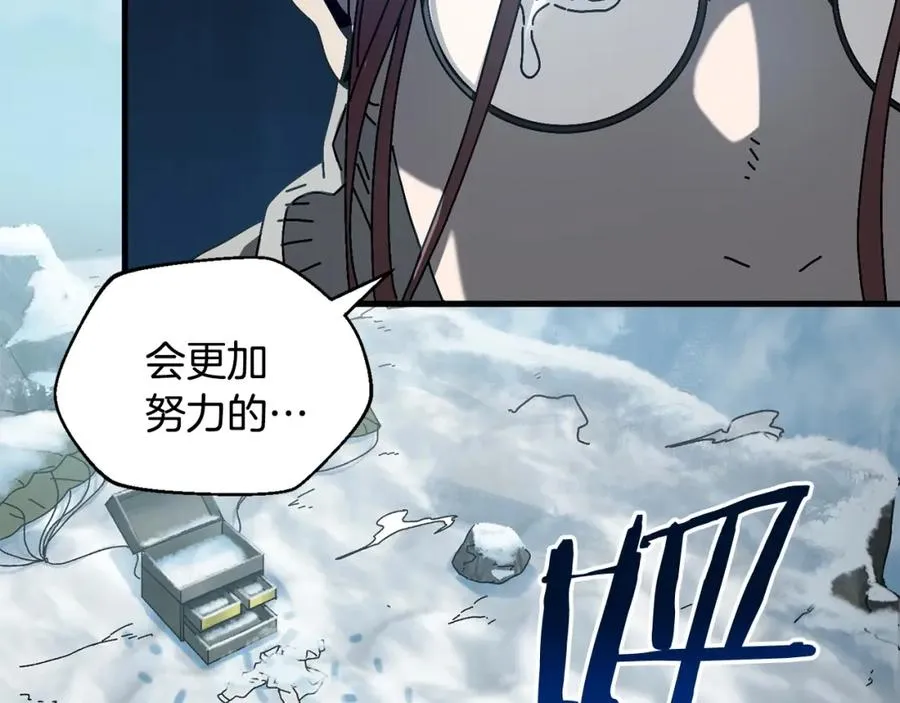 第15话 意外收获 第72页