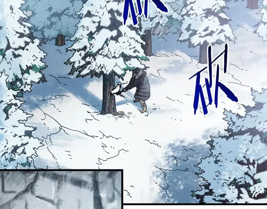 第15话 意外收获 第91页